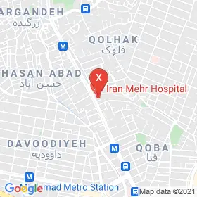 این نقشه، آدرس دکتر سیمین ظفردوست متخصص زنان و زایمان و نازایی در شهر تهران است. در اینجا آماده پذیرایی، ویزیت، معاینه و ارایه خدمات به شما بیماران گرامی هستند.