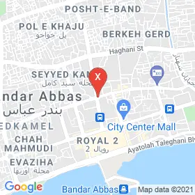 این نقشه، آدرس دکتر ساره صفا ایسینی متخصص زنان و زایمان و نازایی در شهر بندر عباس است. در اینجا آماده پذیرایی، ویزیت، معاینه و ارایه خدمات به شما بیماران گرامی هستند.